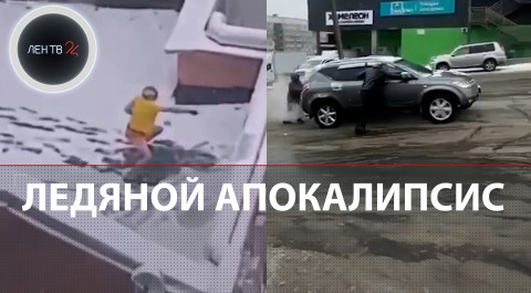 Ледяной дождь во Владивостоке и Приморье парализовал улицы, но не людей: мэр, спортсмен и пян-сэ