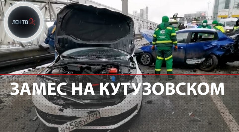 Водитель-неадекват устроил на Кутузовском проспекте и ТТК массовую аварию | Видео