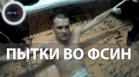Пытки в российских тюрьмах: что известно о жутких видео из колоний, опубликованных Гулагу.нет