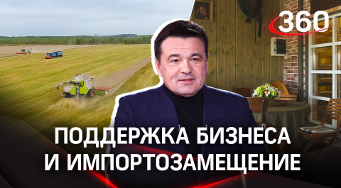 Аренда земли за 1 рубль: как оформить в Подмосковье?