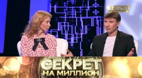 "Секрет на миллион": Алексей Ягудин и Татьяна Тотьмянина