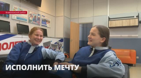 Исполнить мечту: корреспондент ЛенТВ24 провела день с девочкой, которая западает в сердце