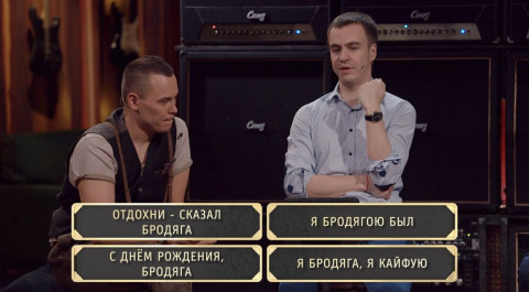 Шоу Студия Союз: Кто это наделал - Иван Абрамов и Тимур Каргинов