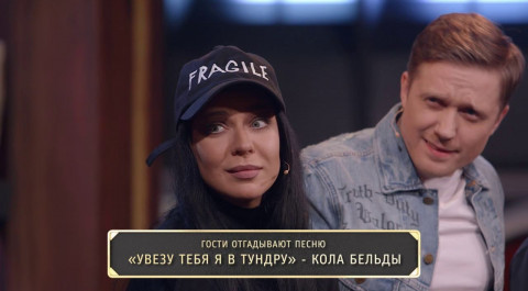 Шоу Студия Союз: Перепесня - Ёлка и Ида Галич