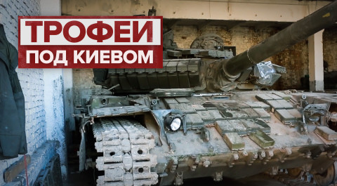 «Используем в своих целях»: десантники захватили военную технику ВСУ и нацбатов под Киевом