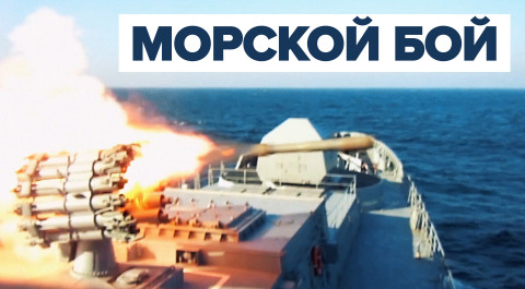 Кадры военно-морских учений Черноморского флота