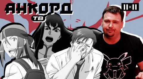ТОП-5 интереснейших аниме в жанре боевик