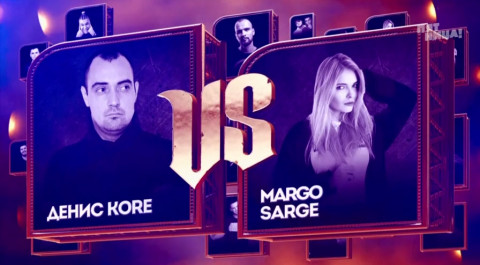 Margo Sarge vs Денис Kore