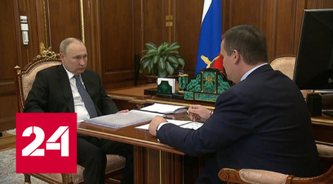 Встреча президента с губернатором Новгородской области - Россия 24