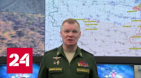 Минобороны: авиация за сутки поразила 137 военных объектов Украины - Россия 24