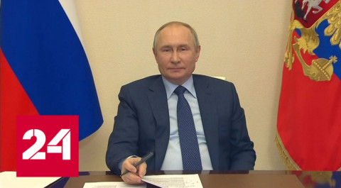 Путин: в разных странах подрываются вечные понятия и нормы - Россия 24