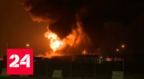 Пожар на одном из обстрелянных саудовских нефтехранилищ локализован - Россия 24