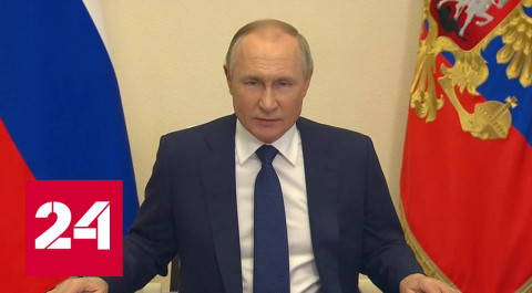 Владимир Путин провел заседание с постоянными членами Совбеза - Россия 24 