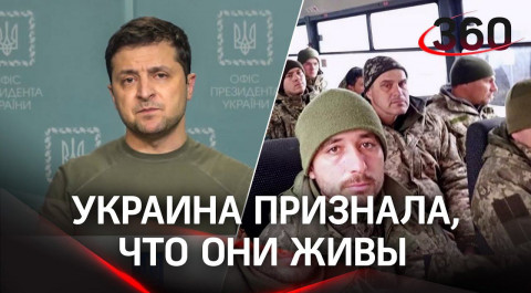 На Украине признали, что врали о пограничниках с острова Змеиный, обращение «мёртвого» ВСУшника