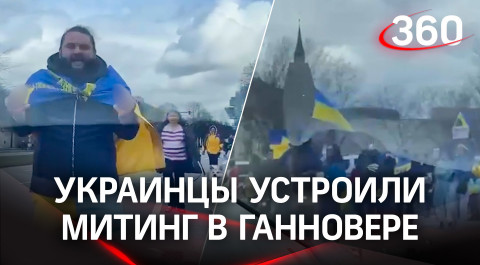 Украинский неадекват: пышущих злобой россияне проводили добрым словом