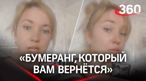 «Ну как, приятно?»: жительница Донецка напомнила украинцам о законе бумеранга