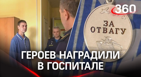 Орден Мужества и медали за отвагу: госнаграды для военнослужащих за подвиги на Донбассе