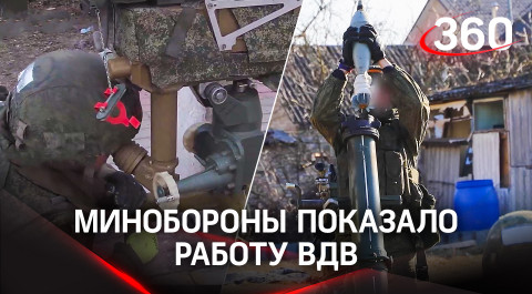 Гостомельские богатыри: Минобороны рассказало о работе ВДВ на подступах к Киеву