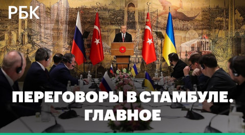 Мединский заявил о письменных предложениях Киева о нейтралитете Украины