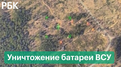 Минобороны показало кадры уничтожения артиллерийской установки ВСУ