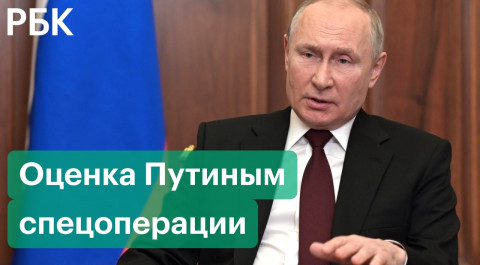 Путин — о программах создания ядерного и биологического оружия на Украине при поддержке США