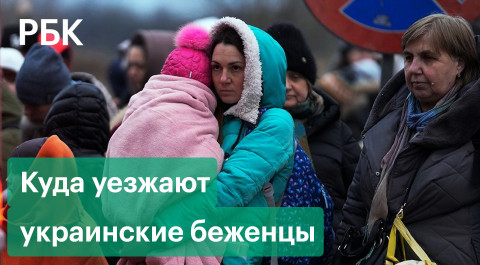 Куда уезжают украинские беженцы. Более 2 млн человек покинули Украину