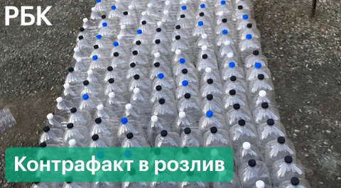 Массовое отравление контрафактным алкоголем в Екатеринбурге. Видео с рынка, где продавали суррогат