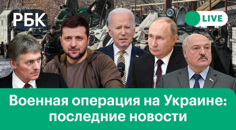 Реакция Кремля на слова Байдена о «военном преступнике». МИД опроверг удар ВС РФ по театру Мариуполя