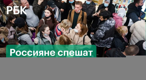 Гигантские очереди в пунктах вакцинации и наплыв туристов в Сочи и Крым. Коронавирус и ограничения