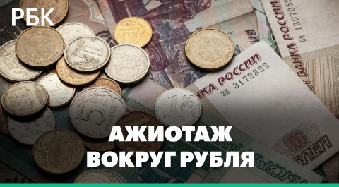 Рубль укрепляется — как на нем отразится снижение экспорта нефти в апреле и газ за рубли?