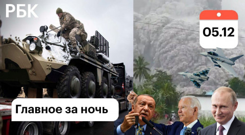 Покушение на Эрдогана?/Украина: учения с НАТО, в Киеве проверяют бомбоубежища/Самолеты НАТО у границ