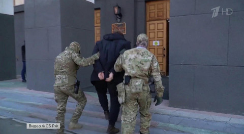ФСБ России задержала жителя Хабаровска, который пы...редать секретную информацию спецслужбам Украины