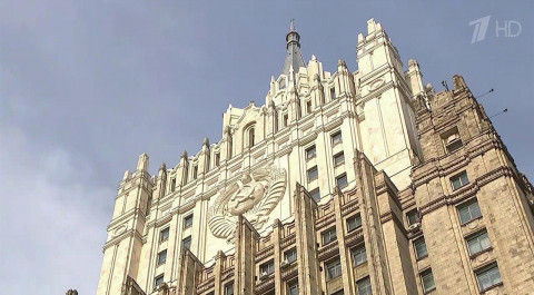 В МИД РФ прокомментировали высылку Чехией российских дипломатов и сообщили об ответных мерах