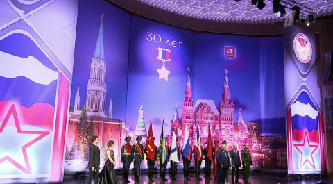 В Москве чествовали Героев России к 30-летию установления этого почетного звания