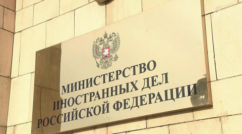 Москва высылает из страны 20 чешских дипломатов