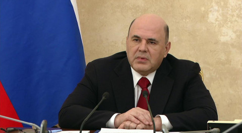 Предстоящее выступление в Госдуме Михаил Мишустин обсудил на совещании с правительством