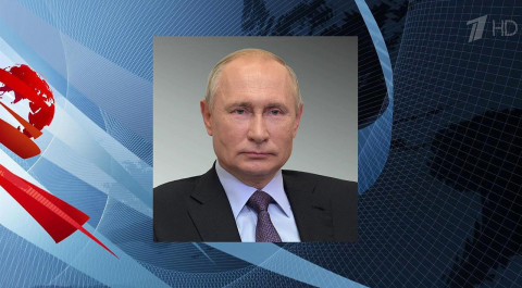 Владимир Путин выступит на саммите лидеров по климату, который пройдет в формате видеоконференции