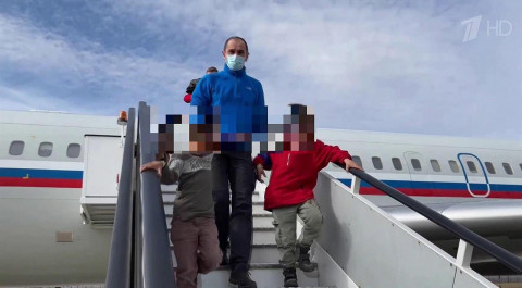 На родину из Сирии вернулись 44 российских ребенка