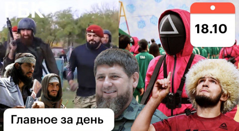 Краповый берет, видео конфликта Витязя с бойцами Чечни. ИГ: уничтожим шиитов, талибы. Ссора с НАТО